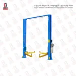 رافعة 6.8 طن، 2 عامود – PEAK – Two Post Lift – 6