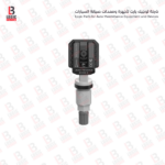 launch RF-sensor حساس كفرات لانش (حديد)