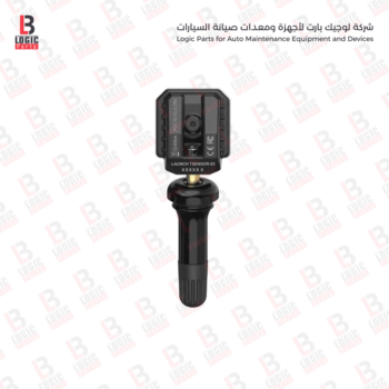 launch RF-sensor حساس كفرات لانش (ربر)