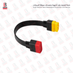 كيبل لانش تطويلة (launch cable ( obd