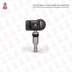 Med-THINKTPMS S3 حساس