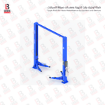Two-Post Car Lift T45SA blue