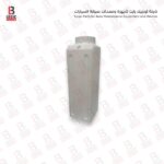 تانك رافعة بلاستيك (مستوعبة زيت )1