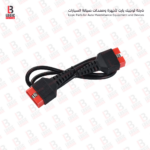 master X & max Cable