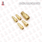 أوتو ماستر طقم كوبلر هواء عدد5قطع نحاس