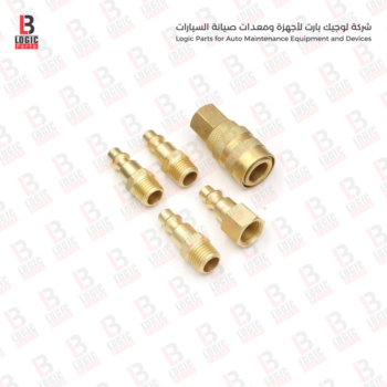 أوتو ماستر طقم كوبلر هواء عدد5قطع نحاس