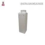تانك رافعة بلاستيك (مستوعبة زيت )1