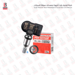(حديد) حساس كفرات أوتلAutel MX-sensor