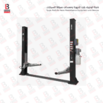 Floor cover plate two post vehicle lift 4.0-2DUS