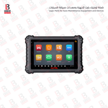 (TS)Autel MaxiSYS MS906Proجهاز فحص كمبيوتر