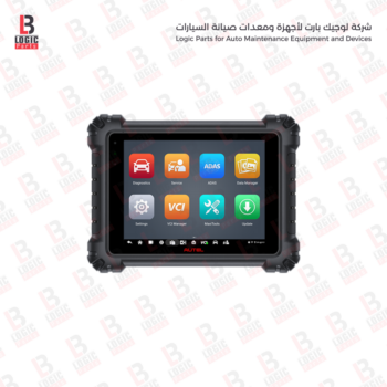Autel MaxiSYSMS909COجهاز فحص كمبيوتر
