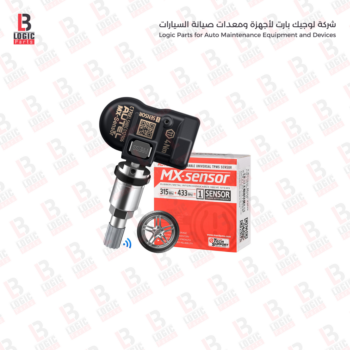 (حديد) حساس كفرات أوتلAutel MX-sensor