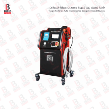 جهاز تنظيف نظام التكييف الاحترافي (ACS 9800)