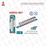 طقم حبوب 1-2 10قطع توتال
