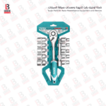 طقم حبوب 10حبوب مع يد اتوماتيك مع وصلة توتال