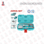 طقم حبوب 20قطعة 1-4 توتال