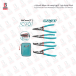 طقم زرادية تيل بمحفظة قماش