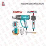 طقم سيشوار حراري total 2000 W