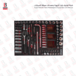 طقم عدة 228 قطعة BESITA