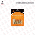 طقم كوبلر نحاس تايواني 5 قطع