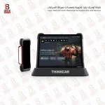 جهاز فحص وتشخيص أعطال سيارات _ThinkTool Expert 399
